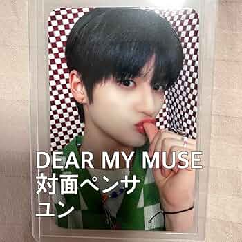 ATEEZ アチズ dear my muse ヨントン 対面 トレカ セット アチズ ATEEZ apple music トレカ ヨントン 対面 ホンジュン